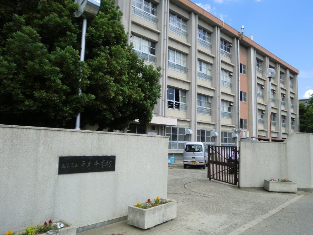 Junior high school. 577m to Nishinomiya Municipal Hiraki junior high school (junior high school)