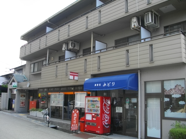 post office. 598m to Nishinomiya Hirota post office (post office)