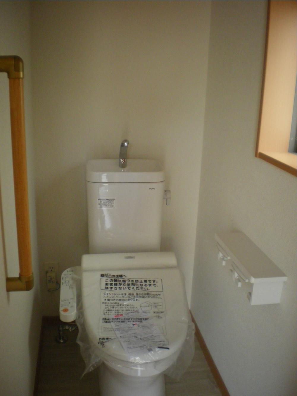 Toilet