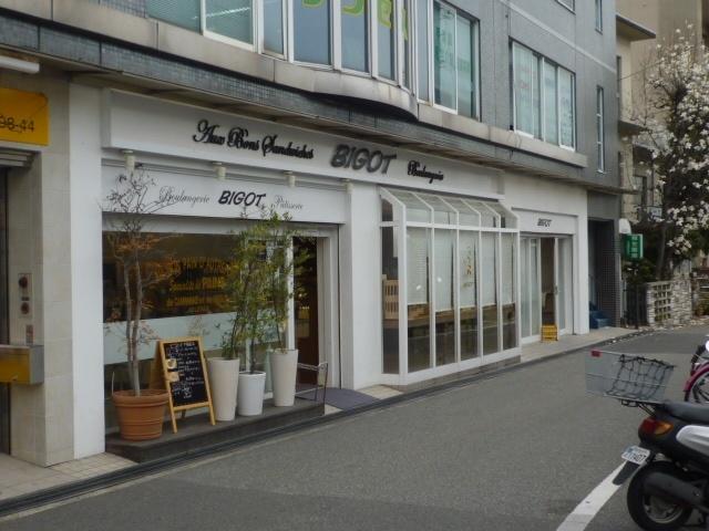 Other local
