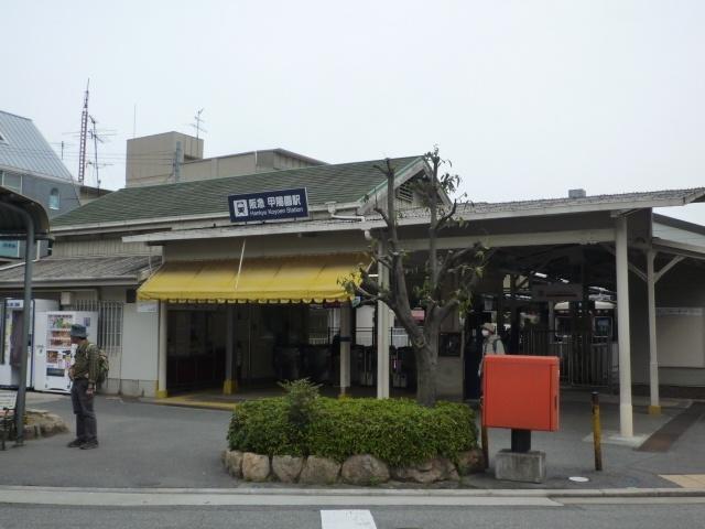 Other local