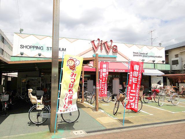 Supermarket. Until Viva Koshien 640m