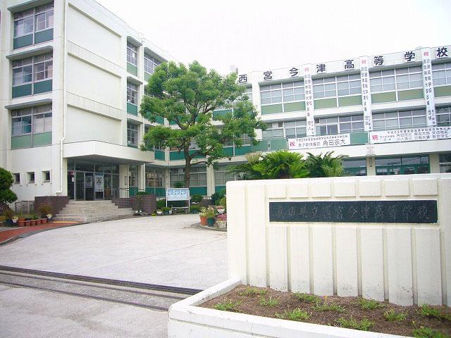 high school ・ College. 140m to the Hyogo Prefectural Nishinomiya Imazu High School