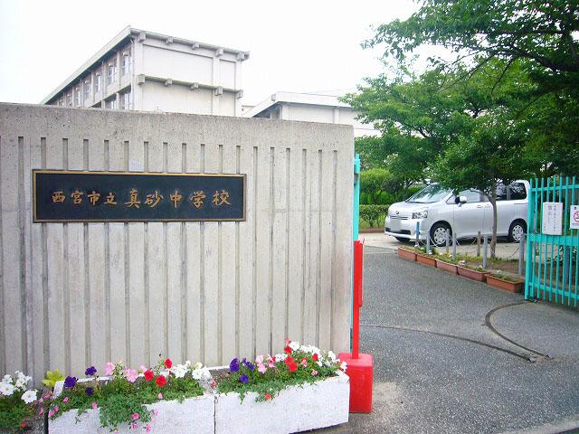 Junior high school. 582m to Nishinomiya Municipal Masago junior high school
