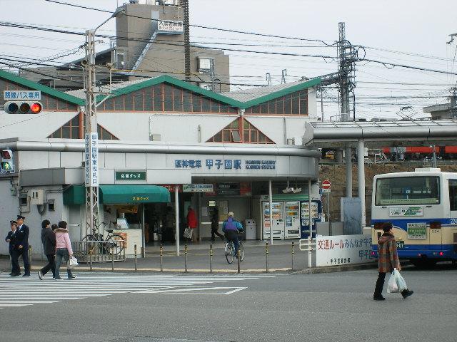 station. 1120m to Koshien Station