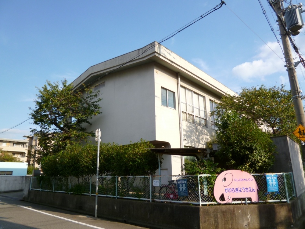 kindergarten ・ Nursery. Tile tree kindergarten (kindergarten ・ 60m to the nursery)