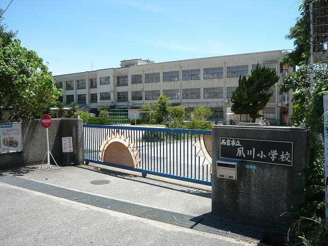 Primary school. 455m to Nishinomiya Municipal Shukugawa Elementary School