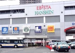 Shopping centre. Evista 658m to Nishinomiya (shopping center)