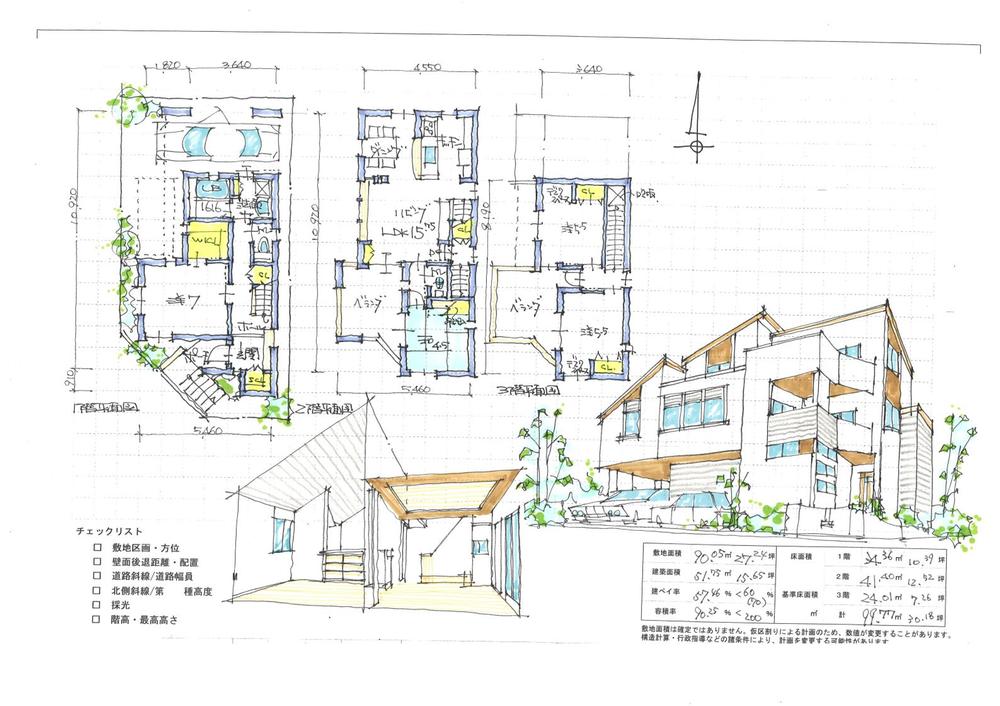 Other building plan example. Building plan example Building price 16.8 million yen, Building area 100 sq m (building standard floor area)