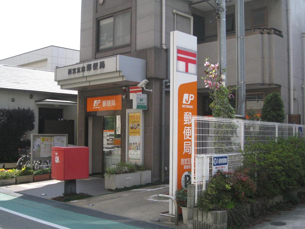 post office. Nishinomiya Kawarabayashi 822m to the post office
