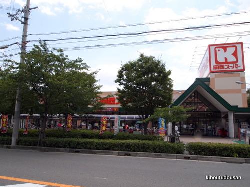 Supermarket. 587m to the Kansai Super Taisha shop