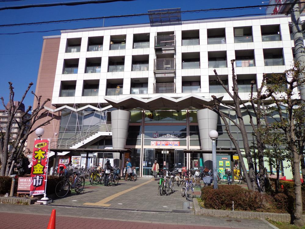 Supermarket. 620m to the Kansai Super Naruo shop