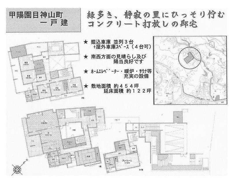 Floor plan. 195 million yen, 6LDK + S (storeroom), Land area 1,501.21 sq m , Building area 405.12 sq m