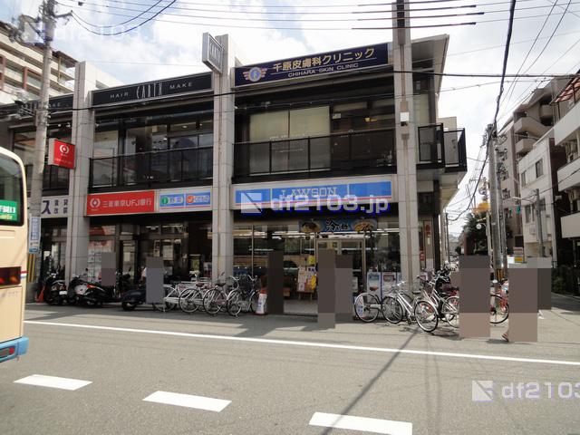 Convenience store. 784m until Lawson Kotoen Ekimae