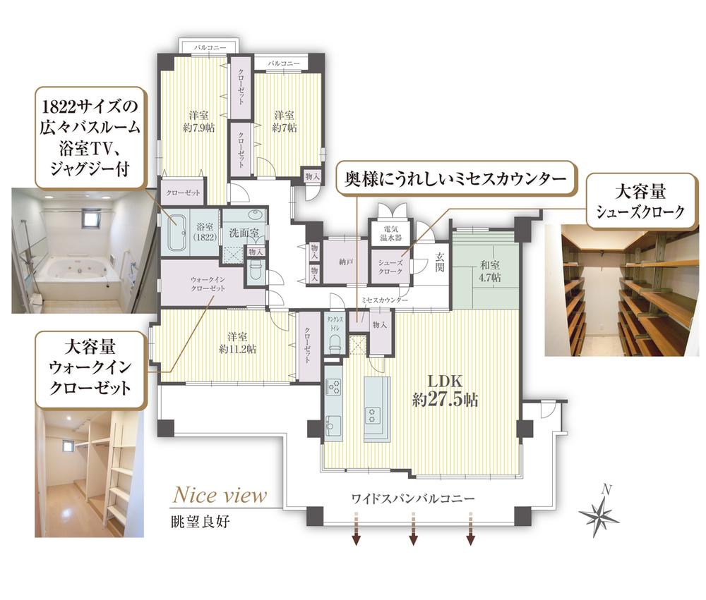 Floor plan. 4LDK + S (storeroom), Price 65,800,000 yen, Footprint 152.33 sq m , Balcony area 36.1 sq m