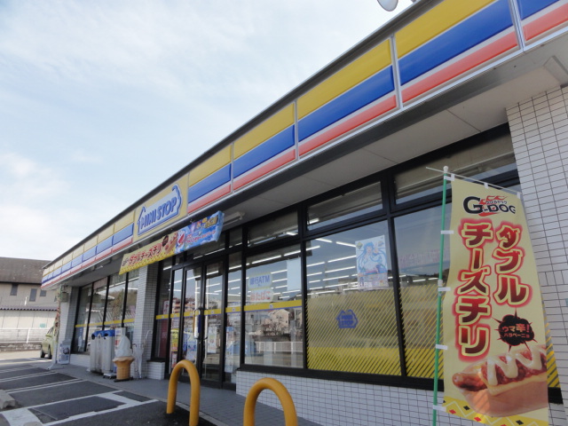 Convenience store. MINISTOP Nishinomiya Kamiyamaguchi store up (convenience store) 475m