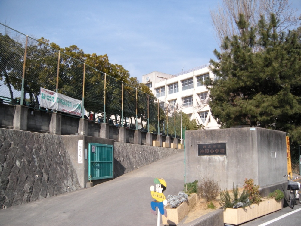 Primary school. Kambara up to elementary school (elementary school) 479m