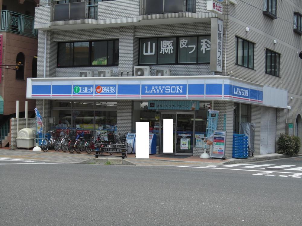 Convenience store. 242m until Lawson Tsutootsuka the town shop