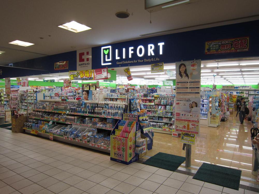 Drug store. Raifoto Frente 556m to Nishinomiya