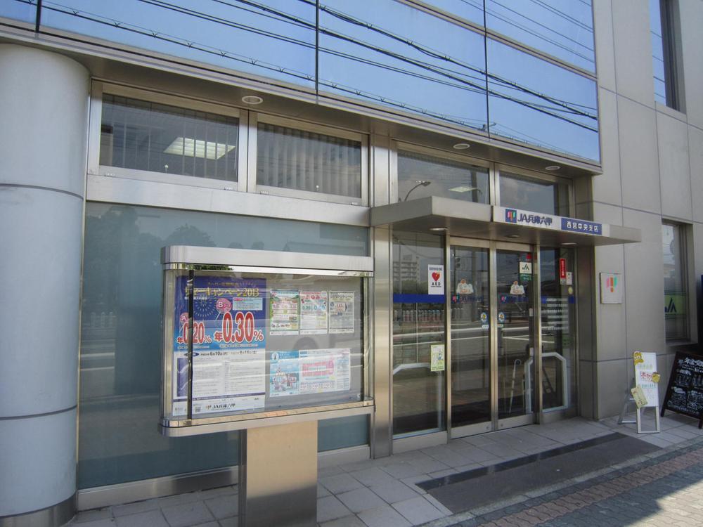 Bank. 728m until JA Hyogo Rokko Nishinomiya Chuo Branch