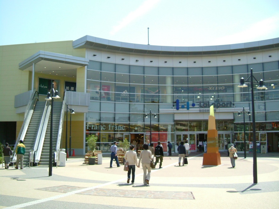 Shopping centre. 250m until LaLaport Koshien store (shopping center)