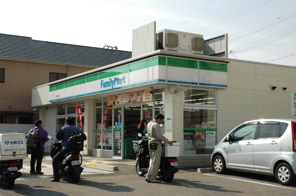 Convenience store. FamilyMart 26m to Nishinomiya Higashi Kitamise (convenience store)