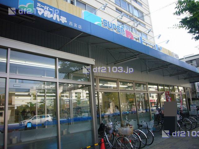 Supermarket. Super Maruhachi 1260m to Nishinomiya