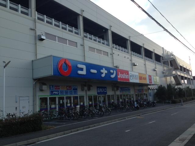 Home center. 827m to home improvement Konan Imazu Nishinomiya