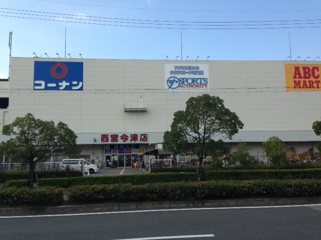 Shopping centre. 1102m to Sports Authority Nishinomiya Imazu shop