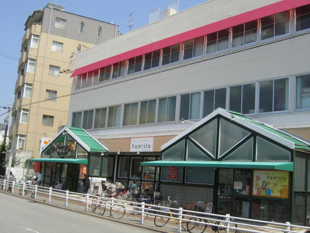 Supermarket. 468m until Gourmet City North Naruo shop