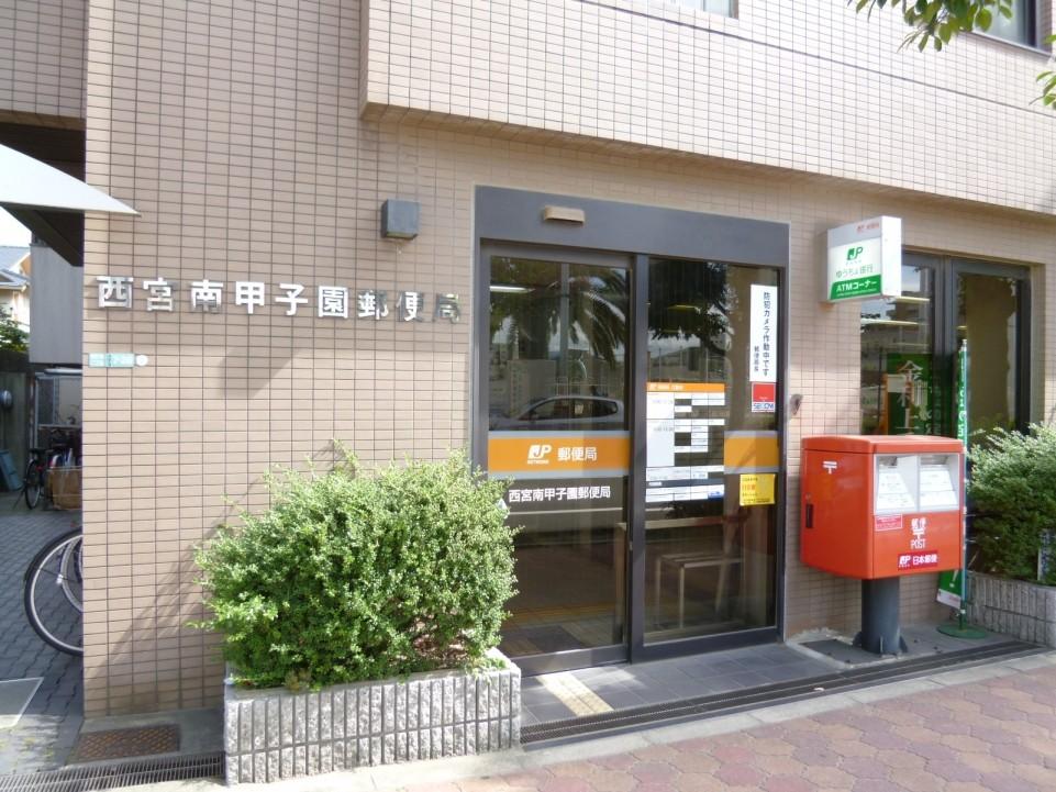 post office. 609m to Nishinomiya Minamikoshien post office (post office)
