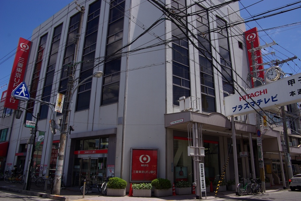 Bank. 703m to Bank of Tokyo-Mitsubishi UFJ Koshien Branch (Bank)