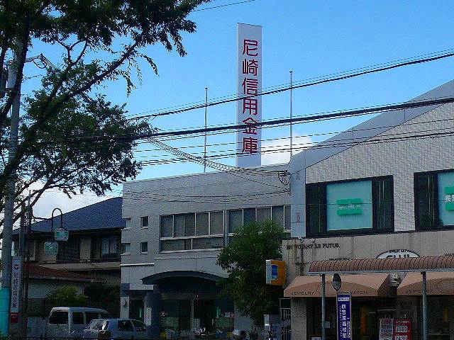 Bank. 570m to Amagasaki credit union Hamakoshien Branch (Bank)