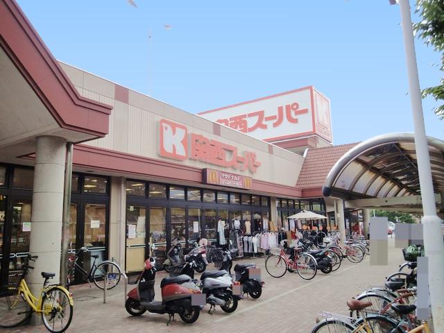 Supermarket. 1500m to the Kansai Super Taisha shop