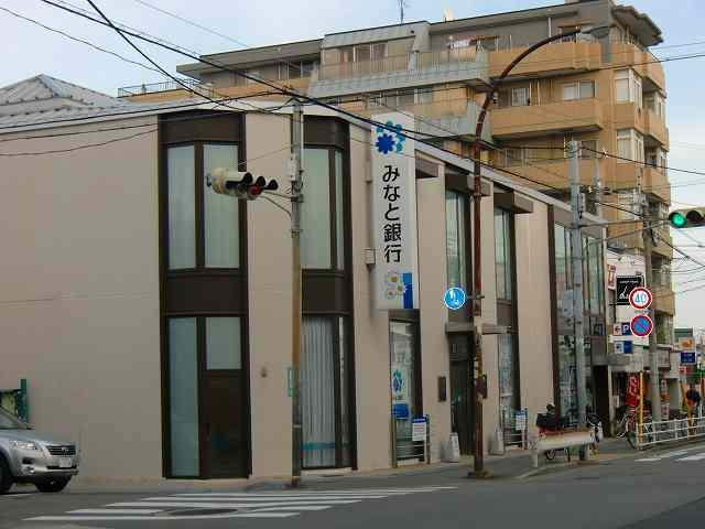 Bank. Minato Bank Naruo Branch