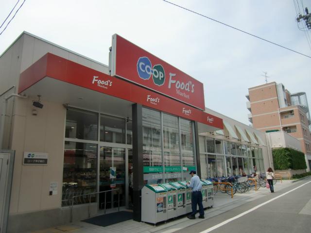 Supermarket. Cope Koshienguchi
