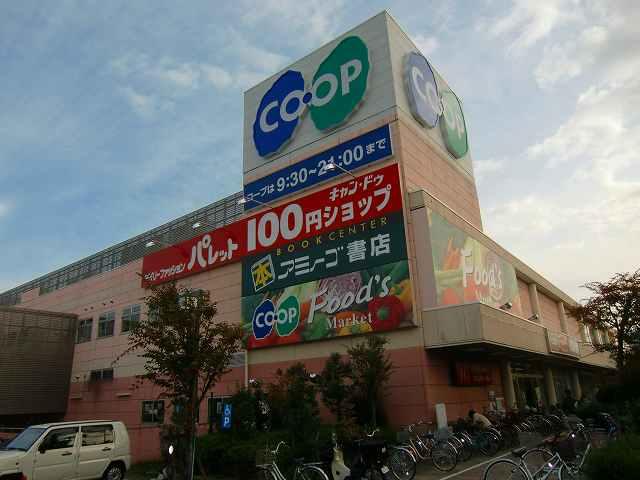 Supermarket. Cope Nishinomiya east