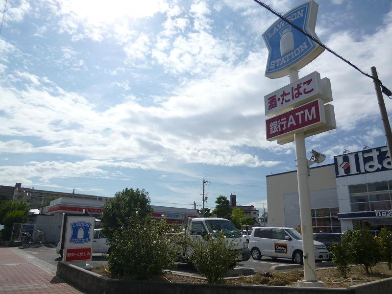 Convenience store. 426m until Lawson Nishinomiya Minamikoshien shop