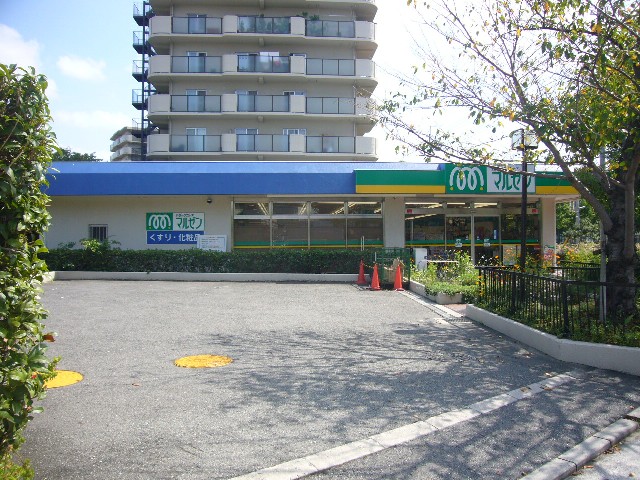 Dorakkusutoa. Drugstore Raifoto Nishinomiya Ueda shop 225m until (drugstore)