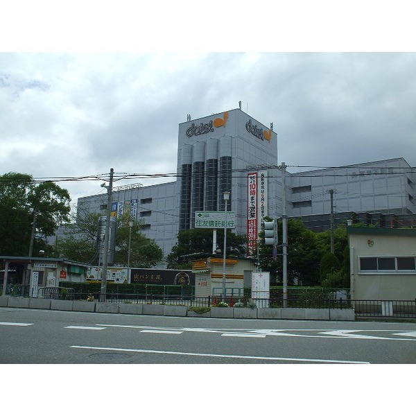 Supermarket. During Kopumini Koshien 204m to (super)