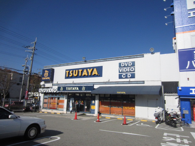 Rental video. TSUTAYA Okaba shop 2949m up (video rental)