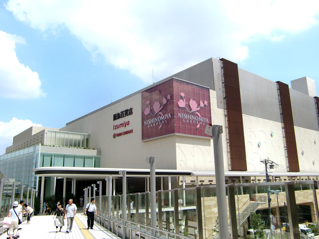 Shopping centre. 1711m to Nishinomiya Garden (shopping center)