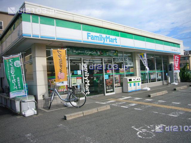 Convenience store. 331m to FamilyMart Nishinomiya Kamikoshien five-chome