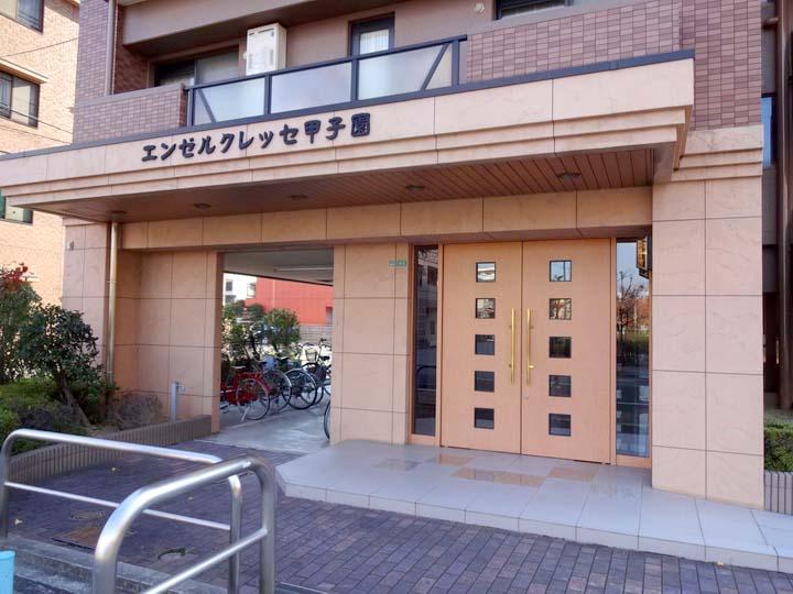 Local appearance photo. Spring breeze to elementary school 7-minute walk, I'm happy environment to Kawarabayashi park also near the child-rearing generation
