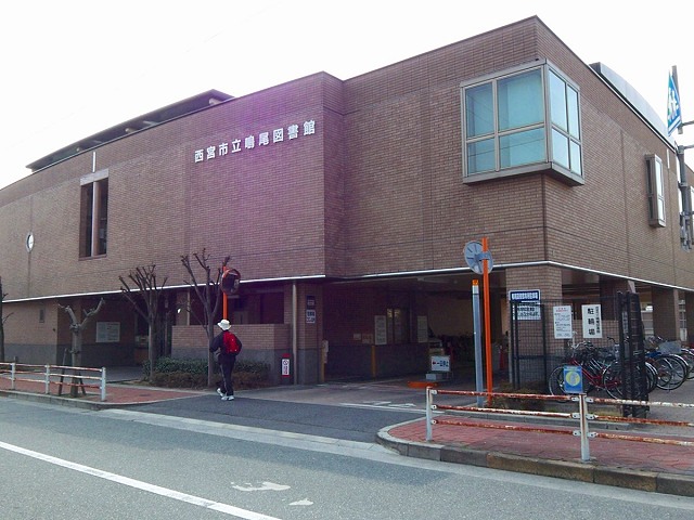 library. 350m to Nishinomiya Municipal Naruo Library (Library)