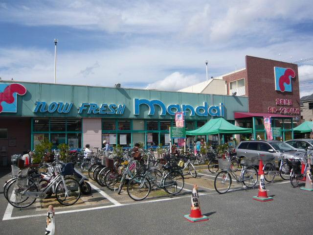 Supermarket. 843m until Bandai Nishinomiya Kumano shop