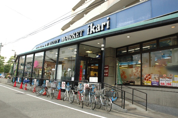 Supermarket. 344m until the anchor supermarket Koshien store (Super)