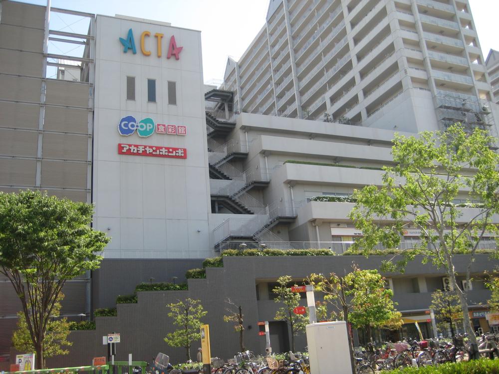 Shopping centre. Actor Nishinomiya East Building ・ West Wing (various shopping centers and government offices, Many various hospitals, etc.)