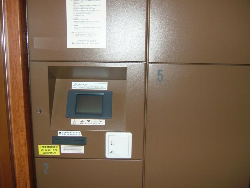 Other common areas. Delivery Box