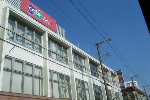Supermarket. Until KopuKobe 590m